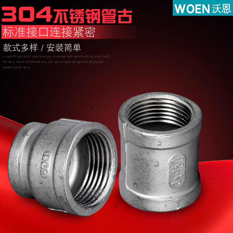 正材304不锈钢，品质保证