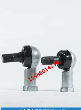 弯杆直杆球头杆端关节轴承SQ5-RS,6,8,SQZ10RS,12,14,16,18,20RS