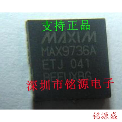 【铭源电子】全新MAX9736AETJ+T MAX9736AETJ MAX9736A QFN32芯片