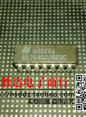 DS7640J/883C进口现货，集成电路IC 批量供应