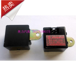 金龙金旅客车梅花同心校车 2负控24V 雨刮间歇继电器JD268F