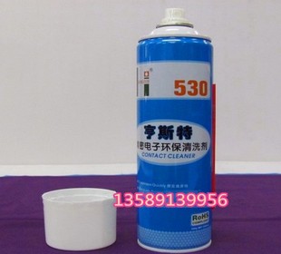 亨斯特530清洁剂电脑主板清洁专用清洗液 手机贴膜屏幕除尘清洗剂