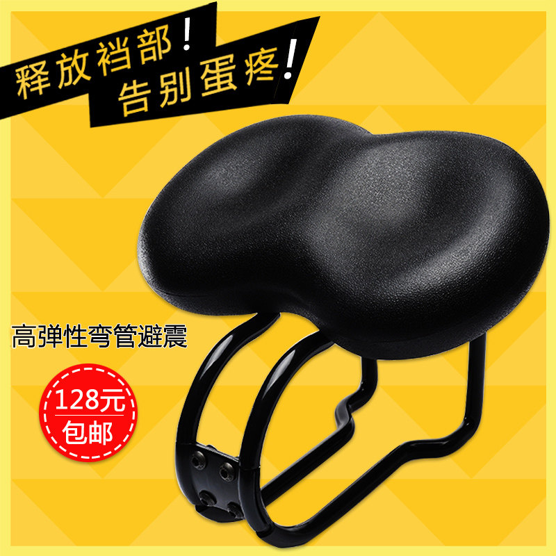 Selle de vélo Mountain Bike - Ref 2359292 Image 1