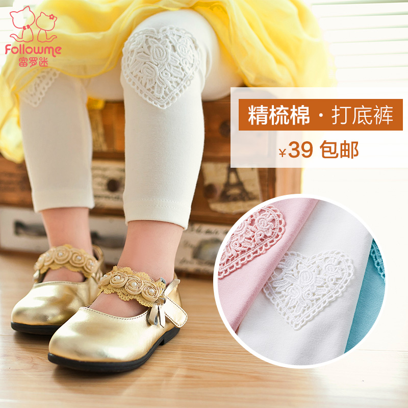 Pantalon fille FOLLOW ME - Ref 2061247 Image 1