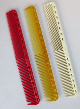 发葳鹅两用梳  防静电裁剪梳 CL-339梳子 洞洞剪美发用品