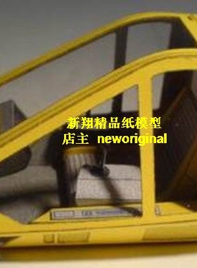 飞碟UFO太空宇宙飞船 星际迷航startrek Work Bee交通艇飞船模型