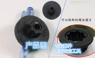 Clé pour réparation vélo TECHKIN - Ref 2304742 Image 15