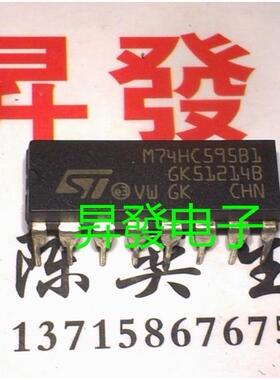 〖昇發电子〗逻辑集成电路 M74HC595BL M74HC595B1 SN74HC595