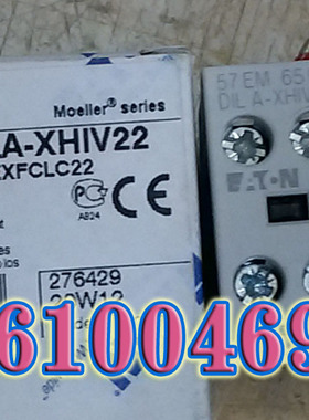 EATON MOELLER穆勒接触器触点DILA-XHIV22原装正品现货