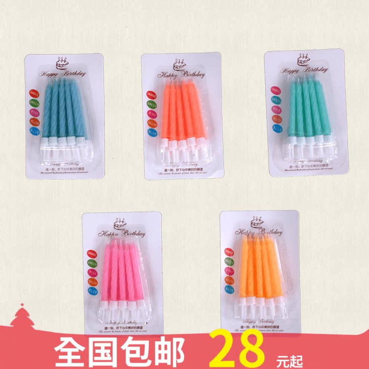 Bougie - Ref 2488581 Image 1