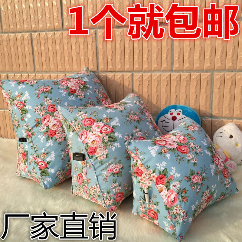 包邮 三角立体小 中 大靠垫 床头 办公室椅子汽车腰靠 腰枕  飘窗