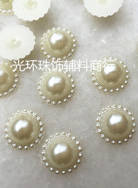 8mm10mm13mm16mm米白色太阳花珍珠 花边平底半圆珍珠无孔异型珍珠