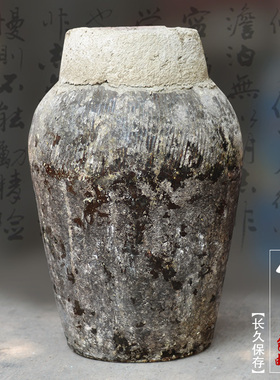 绍兴黄酒 师爷手工精制原酒半甜型太雕善酿酒23KG大坛长久保存