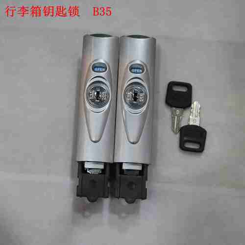 亲们买前一定要看好型号，我们这个是B35型号的【锁扣上的钥匙孔旁边有写型号的】我们这个是不分左右的，通用型！锁具和手提的宽度都是标准尺寸（2.7CM),本店可以接受退换货