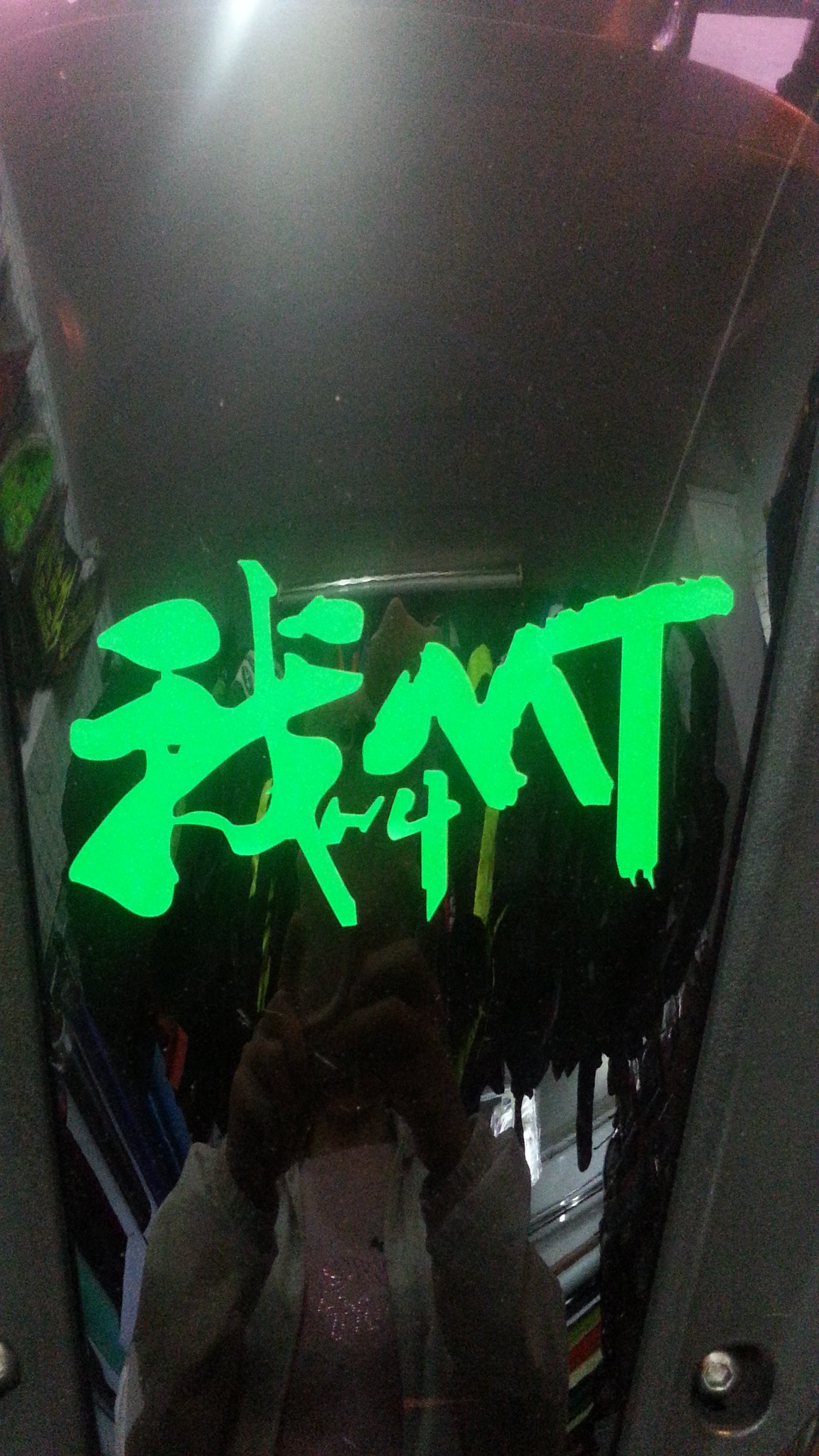 游戏周边/魔兽世界/我叫MT/贴纸/贴膜