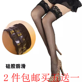 Chaussettes - collants AL6032 - Ref 756784 Image 6