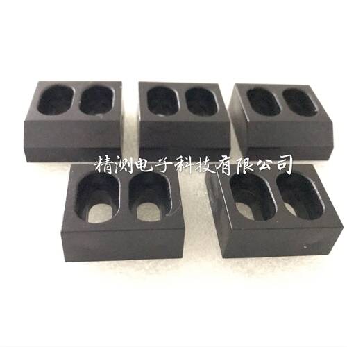 华荣ICT挡块 10高/15高定位块 10mm/15mm黑色挡块10T/15T挡块备件