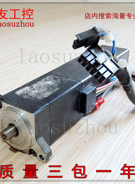 现货正品SYNYO DENKI P50BA2003BCS32  (/C36) 三洋贴片电机8+