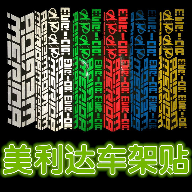 Autocollant pour vélo - Ref 2282597 Image 1