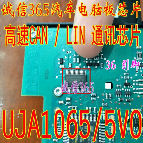 奥迪1065/5V0cT汽车空调电脑板
