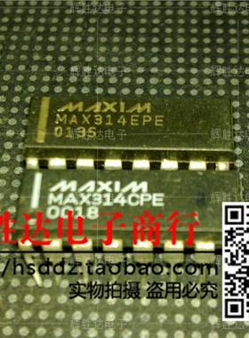 MAX314EPE MAX314CPE进口现货，集成电路IC 批量供应