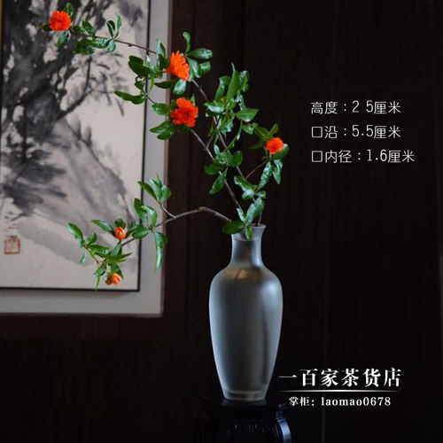 梁明毓琉璃磨砂茶席花瓶花器中号