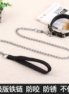 舒适防咬宠物狗铁链子牵引绳柯基金毛萨摩耶大中小型犬通用防锈