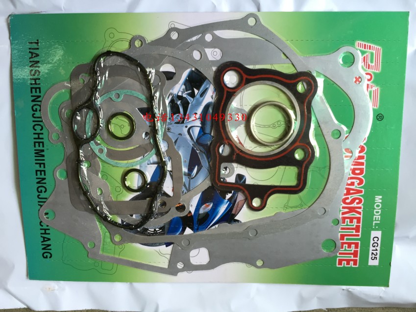 适用CG125/珠江/本田/钱江顶杆机摩托车大修垫/纸垫/密封垫