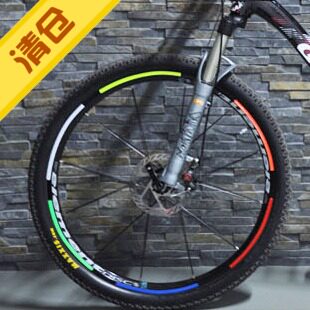 Autocollant pour vélo - Ref 2283765 Image 1