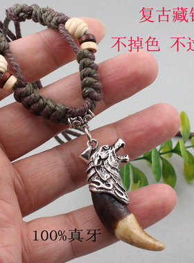 狼头复古做旧925纯银包牙项链