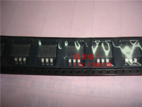 LM1086IS-3.3 NSC 原装进口 TO263 正品 全新