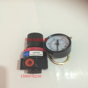 。AR2000 减压阀 气源调压 AR2000-02气源处理器2分接口