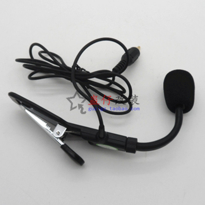 摩托车巡逻车麦克风喊话器话筒星际送话器组件JHT-7微型话筒