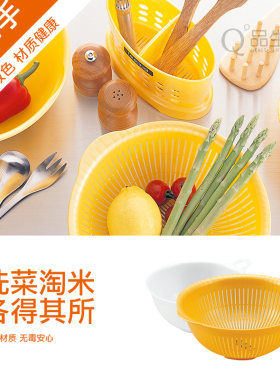 日本进口inomata双层洗菜盆