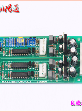 WSE-200/250/315交直流方波铝焊机二次驱动触发控制板WSME线路板