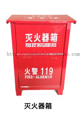 商城学校商店专用2kg3kg4kgX2公斤手提式ABC干粉灭火器装放置箱子