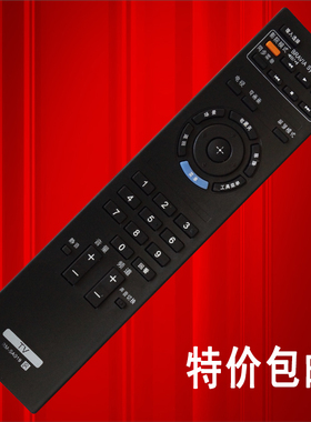 包邮 PZ适用于索尼液晶遥控器RM-SA019 BRAVIA-KLV-40BX400/32B
