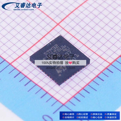 STM32F101T8U6 MCU 32BIT ARM 64K FLASH QFN36 全新进口原装