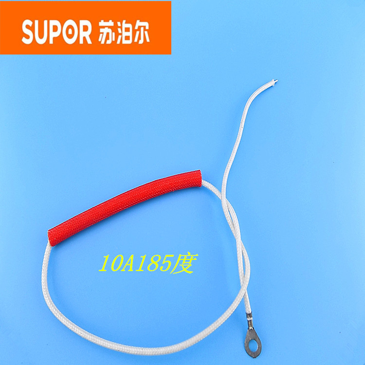 原装苏泊尔电压力锅配件CYSB40 50 60YD3 YC6 YC6A电源板保险丝