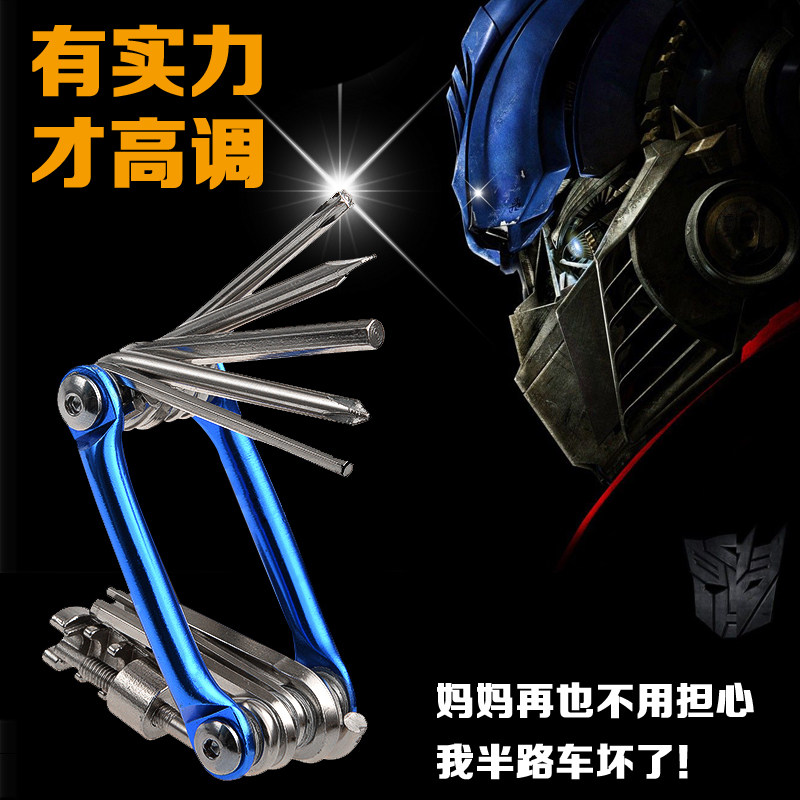 Outils pour vélo JAKROO - Ref 2280412 Image 1