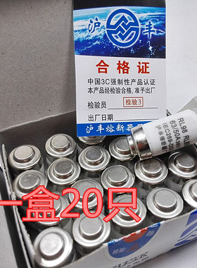 沪丰RO26 R026 D02陶瓷保险丝管RL98 RL8B  380V 螺旋式熔断器63A