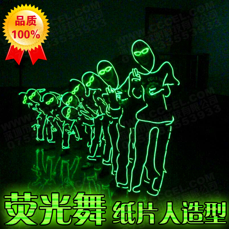 荧光舞发光衣演出服舞蹈服装定制