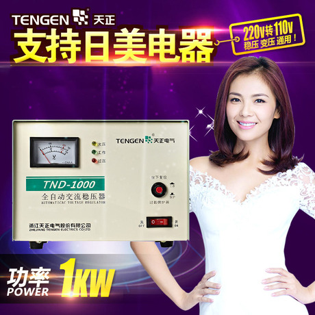Изоляции трансформатора tengen 天正电气 bk-500va(铜)380-220/220 36 24 12 6控制变压器