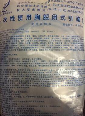 单腔江苏荣业科技有限公司一次性