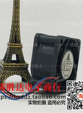 台达 EFB0405VHD 4020 4cm 5V 0.50A 三线服务器变频器机箱风扇