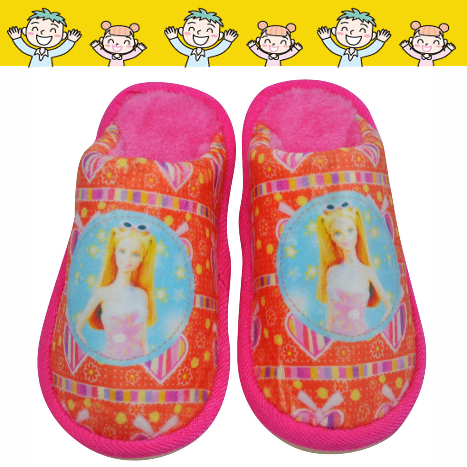 Chaussons enfants en suède pour hiver - semelle caoutchouc - Ref 1027398 Image 1