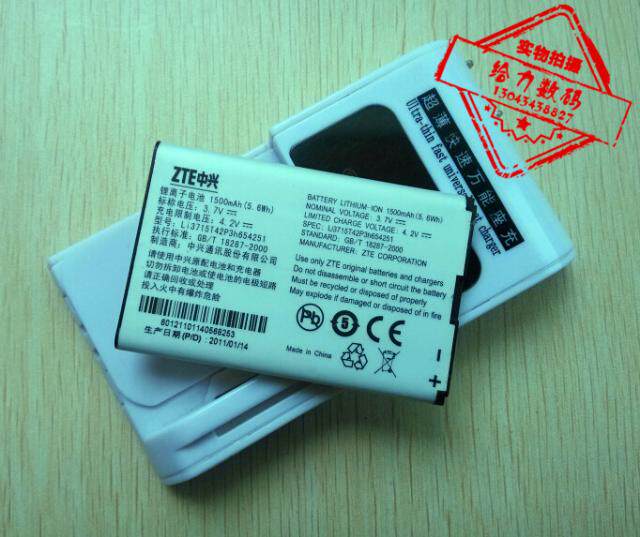 超聚源 适用于 中兴U235B U702 U235 U520 X925手机电池 板 商充