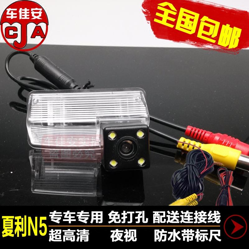 森雅m80广角防水包邮倒车摄像头