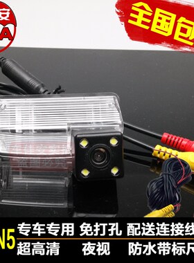 森雅m80广角防水包邮倒车摄像头