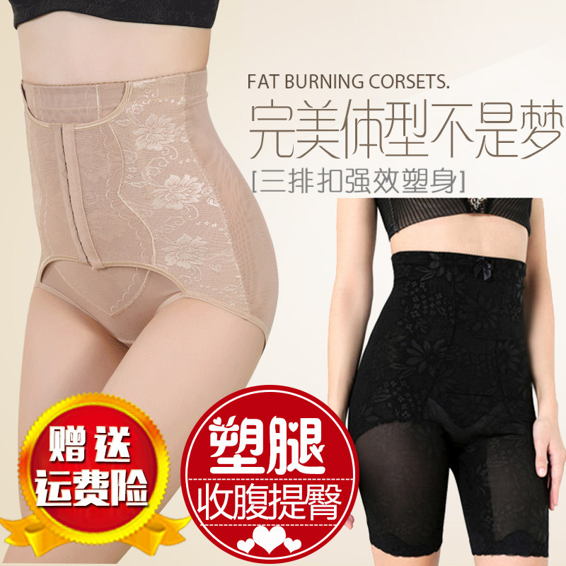 body amincissant en nylon - Ref 674179 Image 1